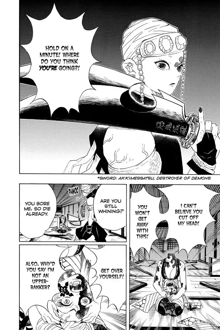 Demon Slayer Chapter 85 image 10_optimized